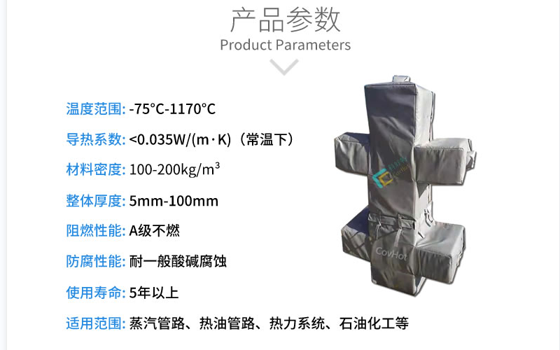 <a href=http://www.bq39.cn/e/tags/?tagname=%E5%8F%AF%E6%8B%86%E5%8D%B8%E4%BF%9D%E6%B8%A9%E5%A5%97 target=_blank class=infotextkey>可拆卸<a href=http://www.bq39.cn/e/tags/?tagname=%E4%BF%9D%E6%B8%A9%E5%A5%97 target=_blank class=infotextkey>保溫套</a></a>