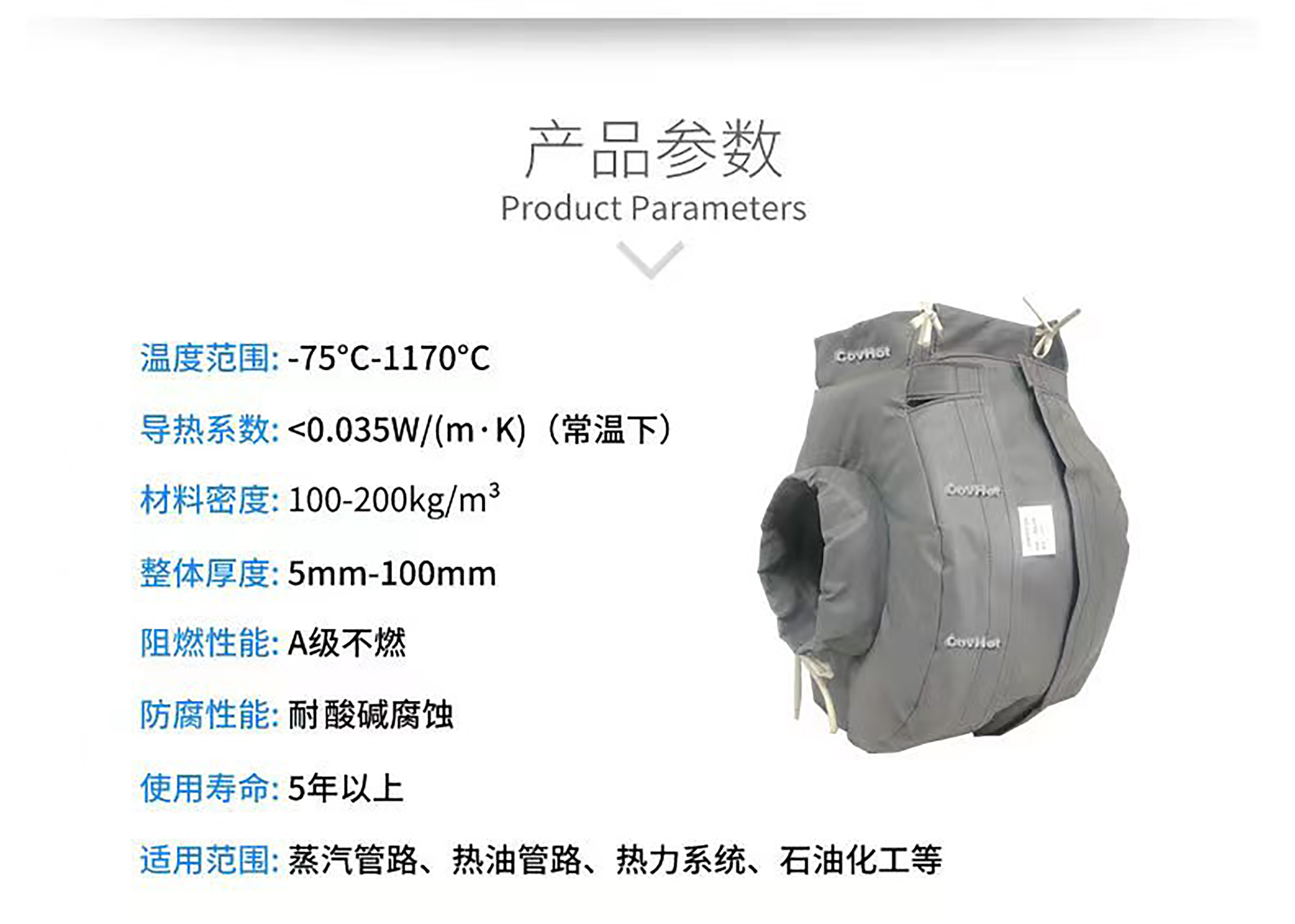 冬季保溫,<a href=http://www.bq39.cn/e/tags/?tagname=%E5%8F%AF%E6%8B%86%E5%8D%B8%E4%BF%9D%E6%B8%A9%E8%A1%A3 target=_blank class=infotextkey><a href=http://www.bq39.cn/e/tags/?tagname=%E5%8F%AF%E6%8B%86%E5%8D%B8%E4%BF%9D%E6%B8%A9%E8%A1%A3 target=_blank class=infotextkey>可拆卸<a href=http://www.bq39.cn/e/tags/?tagname=%E4%BF%9D%E6%B8%A9%E8%A1%A3 target=_blank class=infotextkey>保溫衣</a></a></a>,<a href=http://www.bq39.cn/e/tags/?tagname=%E8%AE%BE%E5%A4%87%E4%BF%9D%E6%B8%A9 target=_blank class=infotextkey>設(shè)備保溫</a>