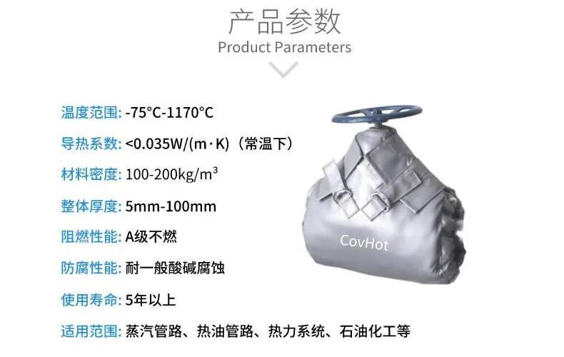 <a href=http://www.bq39.cn/e/tags/?tagname=%E5%8F%AF%E6%8B%86%E5%8D%B8%E4%BF%9D%E6%B8%A9%E5%A5%97 target=_blank class=infotextkey>可拆卸<a href=http://www.bq39.cn/e/tags/?tagname=%E4%BF%9D%E6%B8%A9%E5%A5%97 target=_blank class=infotextkey>保溫套</a></a>,<a href=http://www.bq39.cn/e/tags/?tagname=%E9%98%80%E9%97%A8%E4%BF%9D%E6%B8%A9%E5%A5%97 target=_blank class=infotextkey><a href=http://www.bq39.cn/e/tags/?tagname=%E9%98%80%E9%97%A8%E4%BF%9D%E6%B8%A9 target=_blank class=infotextkey>閥門保溫</a>套</a>,<a href=http://www.bq39.cn/e/tags/?tagname=%E9%98%80%E9%97%A8%E4%BF%9D%E6%B8%A9 target=_blank class=infotextkey>閥門保溫</a>