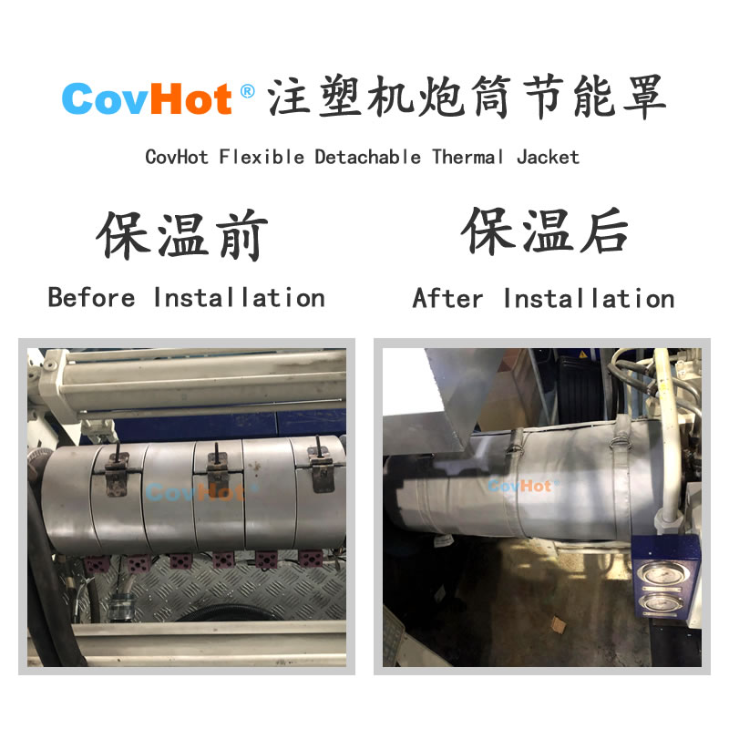 <a href=http://www.bq39.cn/e/tags/?tagname=%E6%B3%A8%E5%A1%91%E6%9C%BA%E4%BF%9D%E6%B8%A9 target=_blank class=infotextkey>注塑機保溫</a>,炮筒<a href=http://www.bq39.cn/e/tags/?tagname=%E4%BF%9D%E6%B8%A9%E5%A5%97 target=_blank class=infotextkey>保溫套</a>,方便檢修