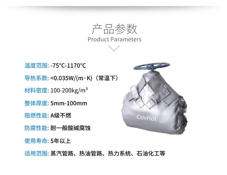 <a href=http://www.bq39.cn/e/tags/?tagname=%E5%8F%AF%E6%8B%86%E5%8D%B8%E4%BF%9D%E6%B8%A9%E5%A5%97 target=_blank class=infotextkey>可拆卸<a href=http://www.bq39.cn/e/tags/?tagname=%E4%BF%9D%E6%B8%A9%E5%A5%97 target=_blank class=infotextkey>保溫套</a></a>,<a href=http://www.bq39.cn/e/tags/?tagname=%E9%98%80%E9%97%A8%E4%BF%9D%E6%B8%A9 target=_blank class=infotextkey>閥門保溫</a>,管路保溫,<a href=http://www.bq39.cn/e/tags/?tagname=%E6%8D%A2%E7%83%AD%E5%99%A8%E4%BF%9D%E6%B8%A9 target=_blank class=infotextkey>換熱器保溫</a>