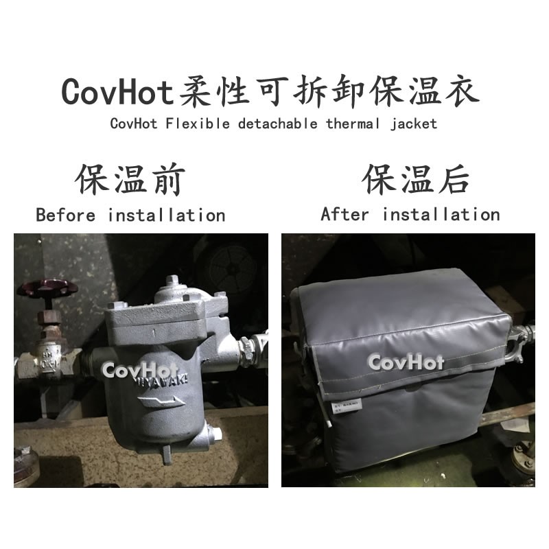 <a href=http://www.bq39.cn/e/tags/?tagname=%E5%8F%AF%E6%8B%86%E5%8D%B8%E4%BF%9D%E6%B8%A9%E5%A5%97 target=_blank class=infotextkey>可拆卸<a href=http://www.bq39.cn/e/tags/?tagname=%E4%BF%9D%E6%B8%A9%E5%A5%97 target=_blank class=infotextkey>保溫套</a></a>,工業(yè)節(jié)能降耗
