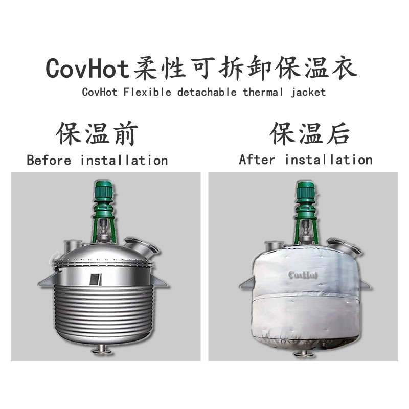 <a href=http://www.bq39.cn/e/tags/?tagname=%E5%8F%8D%E5%BA%94%E9%87%9C%E4%BF%9D%E6%B8%A9 target=_blank class=infotextkey>反應(yīng)釜保溫</a>套