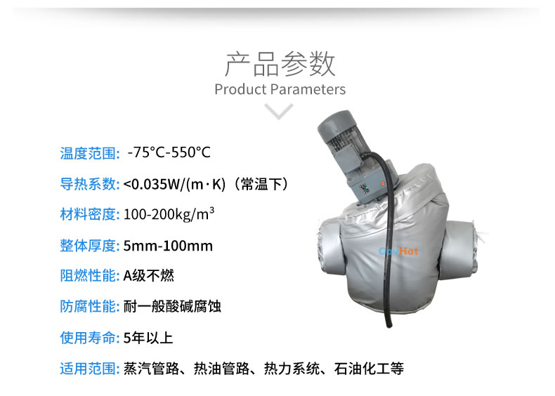 泵體<a href=http://www.bq39.cn/e/tags/?tagname=%E4%BF%9D%E6%B8%A9%E5%A5%97 target=_blank class=infotextkey>保溫套</a>