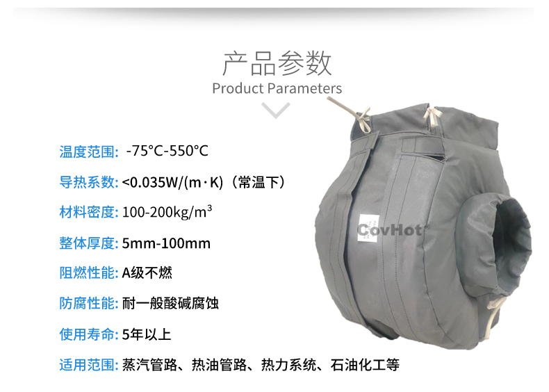 泵體<a href=http://www.bq39.cn/e/tags/?tagname=%E4%BF%9D%E6%B8%A9%E8%A1%A3 target=_blank class=infotextkey>保溫衣</a>
