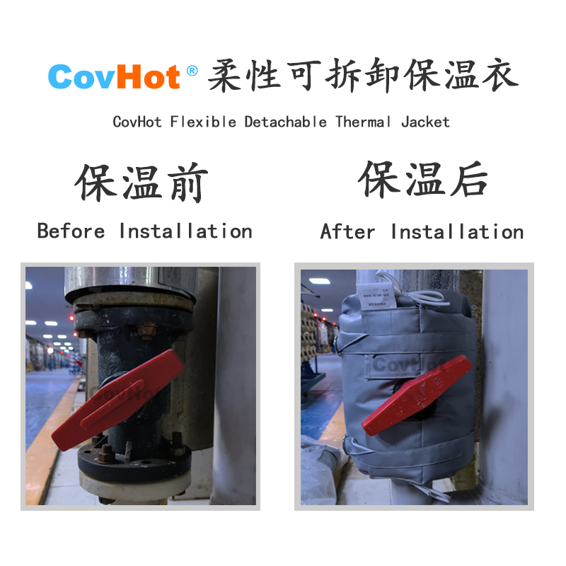可拆卸<a href=http://www.bq39.cn/e/tags/?tagname=%E8%AE%BE%E5%A4%87%E4%BF%9D%E6%B8%A9 target=_blank class=infotextkey>設(shè)備保溫</a>衣