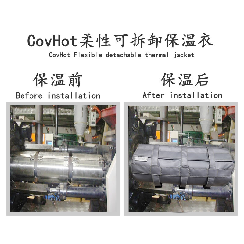 注塑機(jī)<a href=http://www.bq39.cn/e/tags/?tagname=%E5%8F%AF%E6%8B%86%E5%8D%B8%E4%BF%9D%E6%B8%A9%E5%A5%97 target=_blank class=infotextkey>可拆卸<a href=http://www.bq39.cn/e/tags/?tagname=%E4%BF%9D%E6%B8%A9%E5%A5%97 target=_blank class=infotextkey>保溫套</a></a>