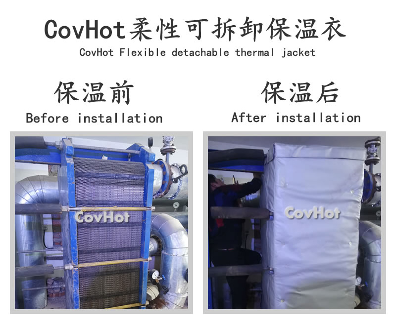 板式<a href=http://www.bq39.cn/e/tags/?tagname=%E6%8D%A2%E7%83%AD%E5%99%A8%E4%BF%9D%E6%B8%A9 target=_blank class=infotextkey>換熱器保溫</a>套,可拆卸板式<a href=http://www.bq39.cn/e/tags/?tagname=%E6%8D%A2%E7%83%AD%E5%99%A8%E4%BF%9D%E6%B8%A9 target=_blank class=infotextkey>換熱器保溫</a>套