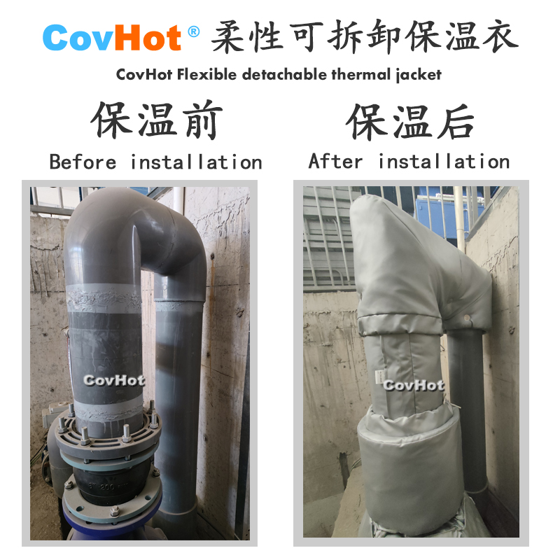 柔性可拆卸式<a href=http://www.bq39.cn/e/tags/?tagname=%E4%BF%9D%E6%B8%A9%E5%A5%97 target=_blank class=infotextkey>保溫套</a>,<a href=http://www.bq39.cn/e/tags/?tagname=%E4%BF%9D%E6%B8%A9%E5%A5%97 target=_blank class=infotextkey>保溫套</a>