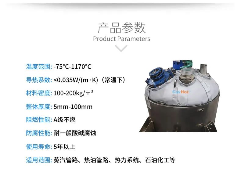 <a href=http://http://www.bq39.cn/e/tags/?tagname=%E7%BD%90%E4%BD%93%E4%BF%9D%E6%B8%A9 target=_blank class=infotextkey>罐體保溫</a>套,<a href=http://www.bq39.cn/e/tags/?tagname=%E5%8F%8D%E5%BA%94%E9%87%9C%E4%BF%9D%E6%B8%A9 target=_blank class=infotextkey>反應釜保溫</a>套