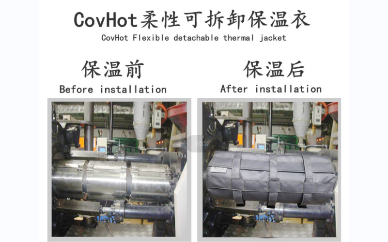 可拆卸<a href=http://www.bq39.cn/e/tags/?tagname=%E8%AE%BE%E5%A4%87%E4%BF%9D%E6%B8%A9 target=_blank class=infotextkey>設(shè)備保溫</a>套,<a href=http://www.bq39.cn/e/tags/?tagname=%E8%AE%BE%E5%A4%87%E4%BF%9D%E6%B8%A9 target=_blank class=infotextkey>設(shè)備保溫</a>套