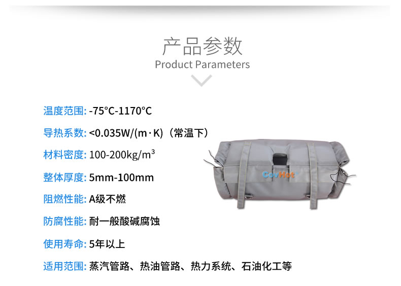 柔性<a href=http://www.bq39.cn/e/tags/?tagname=%E9%98%80%E9%97%A8%E4%BF%9D%E6%B8%A9%E8%A1%A3 target=_blank class=infotextkey><a href=http://www.bq39.cn/e/tags/?tagname=%E9%98%80%E9%97%A8%E4%BF%9D%E6%B8%A9 target=_blank class=infotextkey>閥門(mén)保溫</a>衣</a>