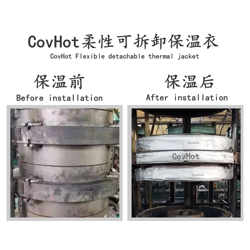 硫化機(jī)<a href=http://www.bq39.cn/e/tags/?tagname=%E5%8F%AF%E6%8B%86%E5%8D%B8%E4%BF%9D%E6%B8%A9%E5%A5%97 target=_blank class=infotextkey>可拆卸<a href=http://www.bq39.cn/e/tags/?tagname=%E4%BF%9D%E6%B8%A9%E5%A5%97 target=_blank class=infotextkey>保溫套</a></a>,<a href=http://www.bq39.cn/e/tags/?tagname=%E7%A1%AB%E5%8C%96%E6%9C%BA%E4%BF%9D%E6%B8%A9 target=_blank class=infotextkey>硫化機(jī)保溫</a>,硫化機(jī)節(jié)能