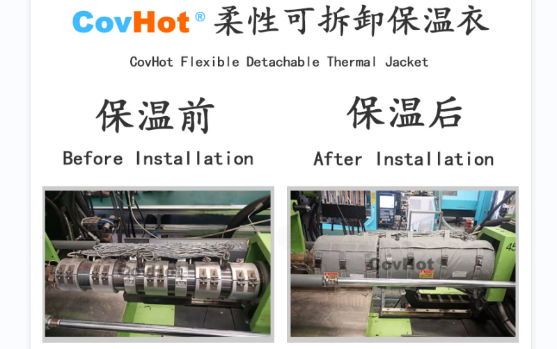 注塑機(jī)<a href=http://www.bq39.cn/e/tags/?tagname=%E4%BF%9D%E6%B8%A9%E5%A5%97 target=_blank class=infotextkey>保溫套</a>,<a href=http://www.bq39.cn/e/tags/?tagname=%E6%B3%A8%E5%A1%91%E6%9C%BA%E4%BF%9D%E6%B8%A9 target=_blank class=infotextkey>注塑機(jī)保溫</a>
