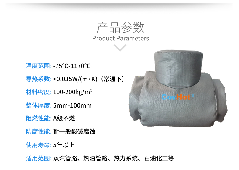 設(shè)備<a href=http://www.bq39.cn/e/tags/?tagname=%E9%98%80%E9%97%A8%E4%BF%9D%E6%B8%A9%E5%A5%97 target=_blank class=infotextkey><a href=http://www.bq39.cn/e/tags/?tagname=%E9%98%80%E9%97%A8%E4%BF%9D%E6%B8%A9 target=_blank class=infotextkey>閥門保溫</a>套</a>