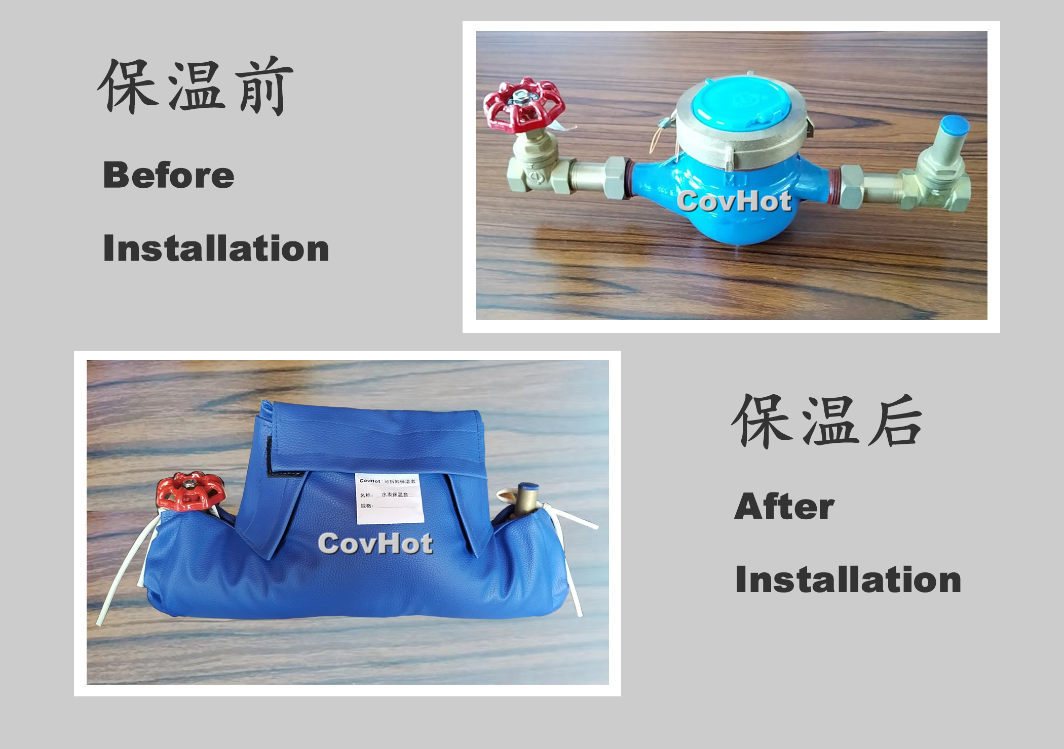 可拆卸式水表<a href=http://www.bq39.cn/e/tags/?tagname=%E4%BF%9D%E6%B8%A9%E5%A5%97 target=_blank class=infotextkey>保溫套</a>