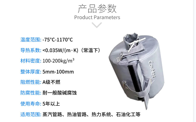 <a href=http://http://www.bq39.cn/e/tags/?tagname=%E6%B3%95%E5%85%B0%E4%BF%9D%E6%B8%A9%E5%A5%97 target=_blank class=infotextkey>法蘭<a href=http://www.bq39.cn/e/tags/?tagname=%E4%BF%9D%E6%B8%A9%E5%A5%97 target=_blank class=infotextkey>保溫套</a></a>,<a href=http://www.bq39.cn/e/tags/?tagname=%E4%BF%9D%E6%B8%A9%E5%A5%97 target=_blank class=infotextkey>保溫套</a>
