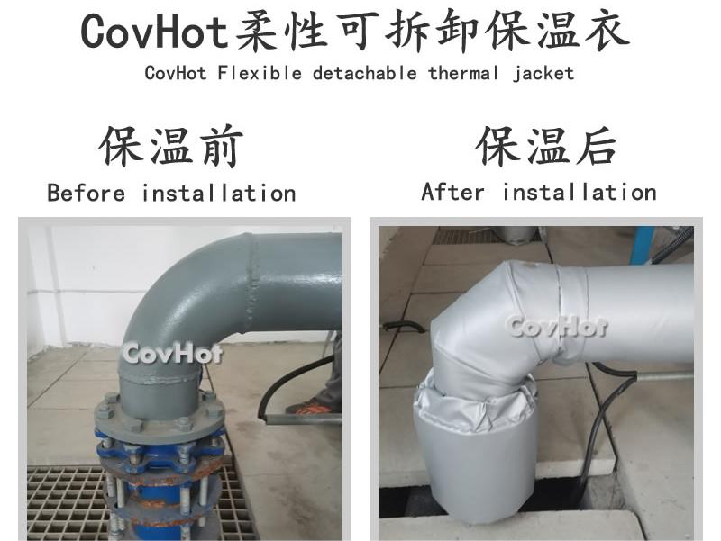 可拆卸柔性<a href=http://www.bq39.cn/e/tags/?tagname=%E4%BF%9D%E6%B8%A9%E5%A5%97 target=_blank class=infotextkey>保溫套</a>