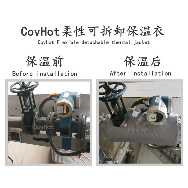 絕熱<a href=http://www.bq39.cn/e/tags/?tagname=%E5%8F%AF%E6%8B%86%E5%8D%B8%E4%BF%9D%E6%B8%A9%E5%A5%97 target=_blank class=infotextkey>可拆卸<a href=http://www.bq39.cn/e/tags/?tagname=%E4%BF%9D%E6%B8%A9%E5%A5%97 target=_blank class=infotextkey>保溫套</a></a>